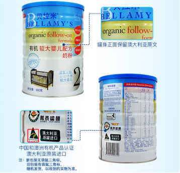 铺天盖地的奶粉广告中，为什么一定要为宝宝选择有机产品？——从散装食品的警示中看安全选择